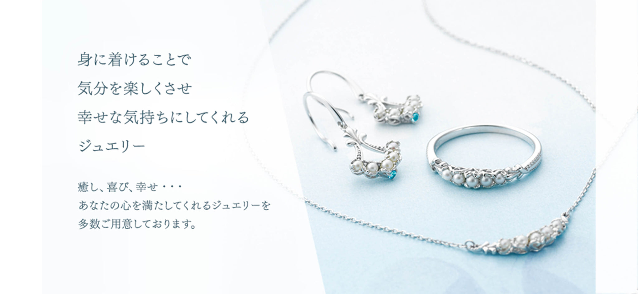永田宝石店オンラインショップ｜NAGATA JEWELRY ONLINE SHOP